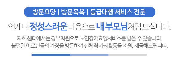 정재가복지센터_상단제목_내용